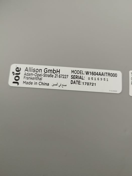 Бебешка люлка 2 в 1 Joie Allison