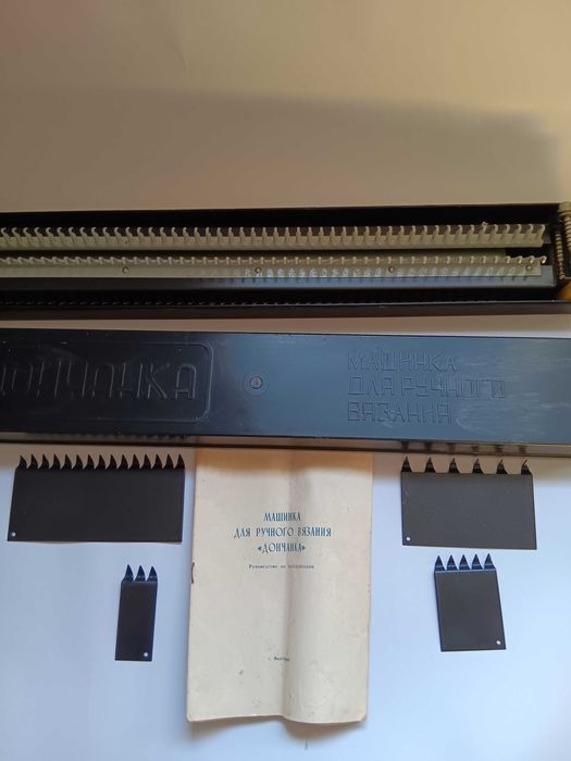 Masina de tricotat manuala, veche , perioada comunista, Ruseasca