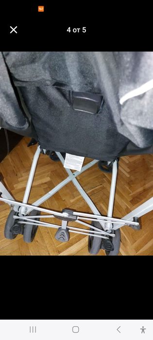 Лятна немска количка