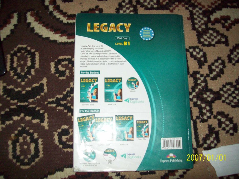 Учебници за 9 клас