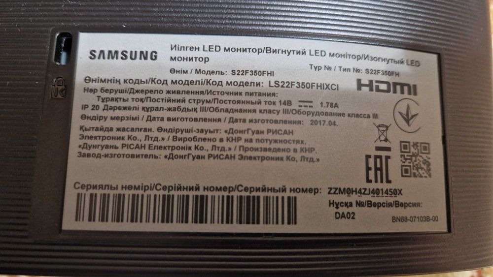 Продается монитор