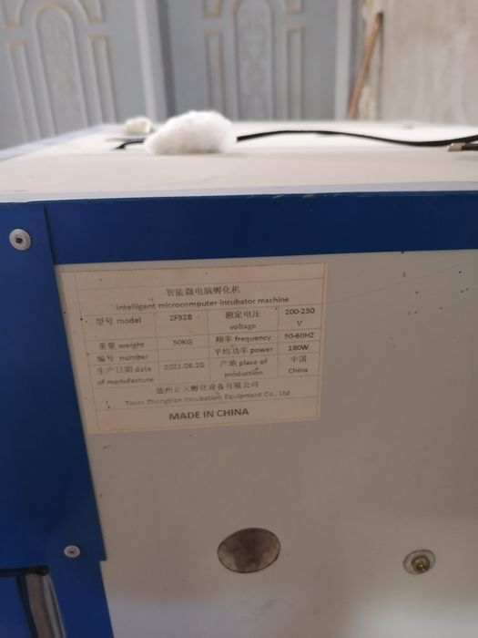 Inkubator 500talik kafolati bilan