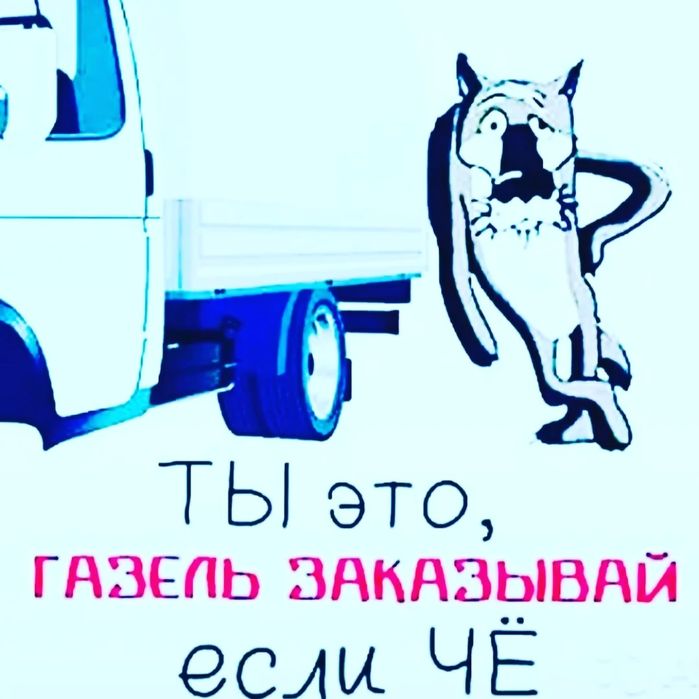 Вывоз строительного мусора