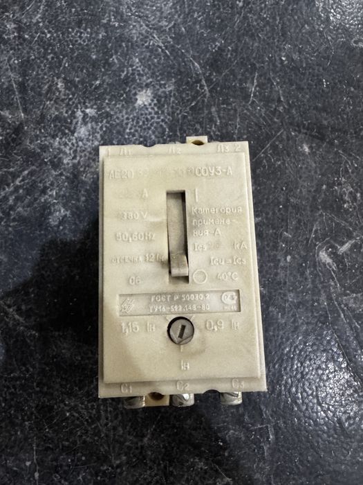 Автоматические выключатели СССР