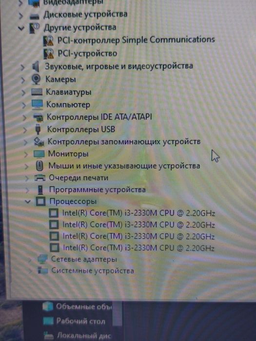 Ноутбук HP pavilion g6