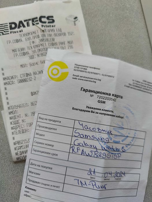 Смарт Часовник Samsung Galaxy Watch 6