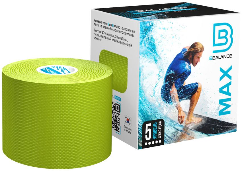 Усиленный кинезио тейп хлопок, kinezio kinesio tape teyp тэйп пластырь