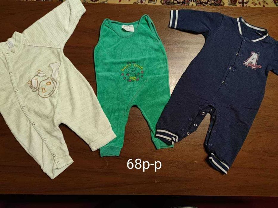 Ромпъри и комплетчета