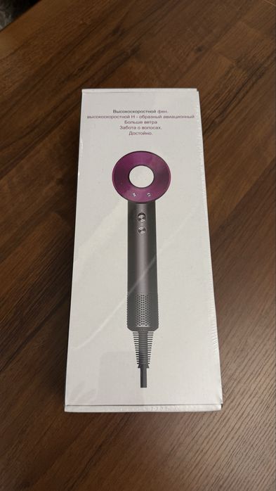 Фен MAC original 200 000- Dyson 100 000
