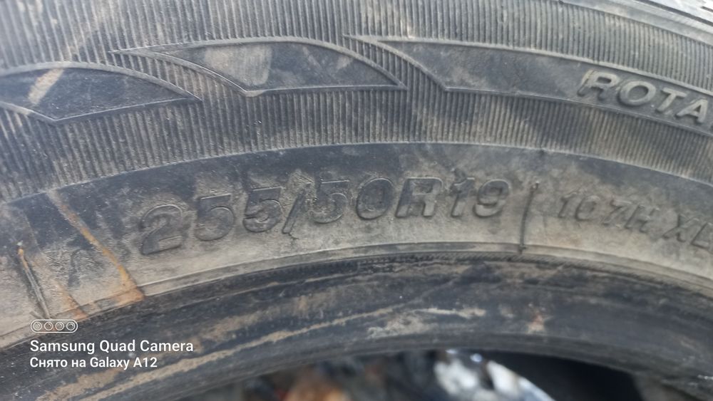 Шины Сайлун р 19