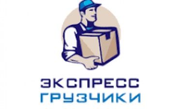 Грузчики Разнорабочие Экспресс