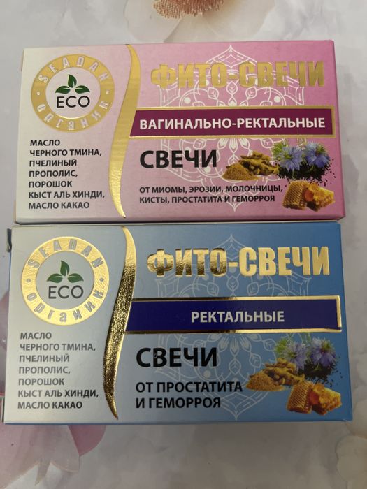 Фито свечи лечебные