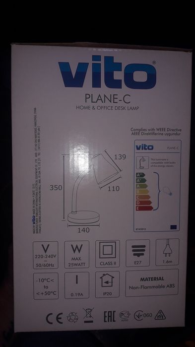 Настольная лампа