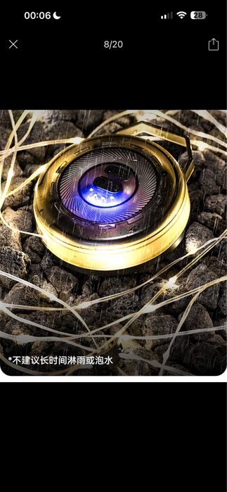 Кемпинговый светильник с атмосферной световой лентой (10 м)