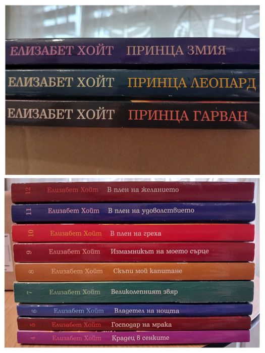 Книги - любовни романи