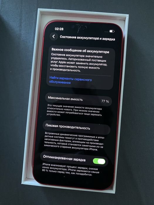 iPhone 14 128GB PRODUCT RED