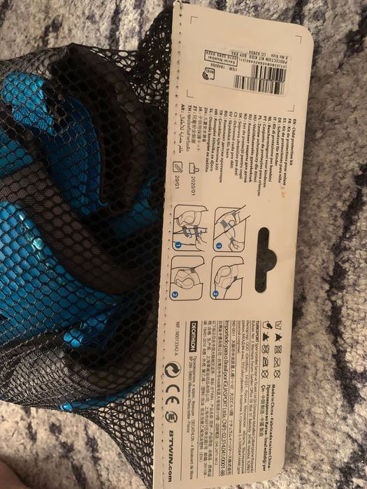 Наколенки и налакътници