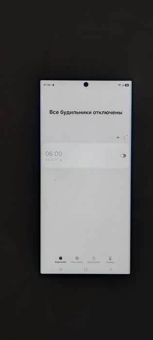 Samsung s23 ultra
