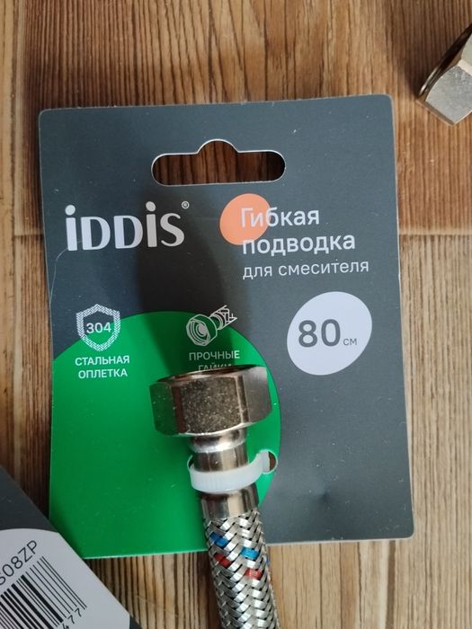 Гибкая подводка иддис м-м 80 см