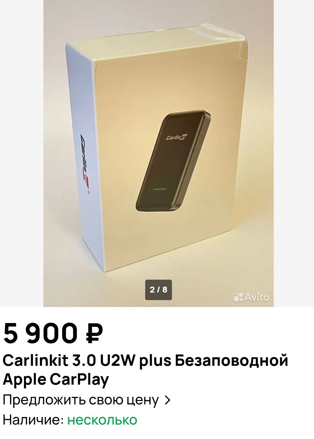 Carlinkit 3.0 U2W plus Безаповодной Apple CarPlay для трекер автомобил: 450  000 сум - Аксессуары для авто Вабкент на Olx