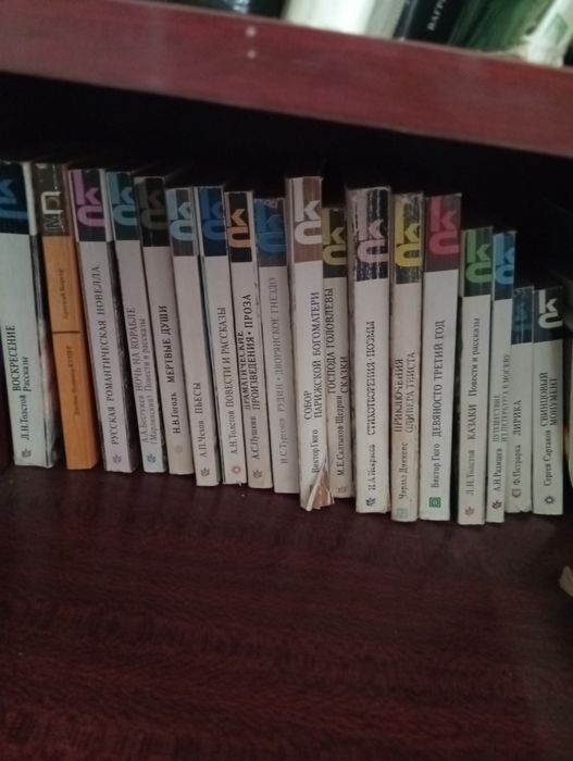 Продам книги русских,советских авторов