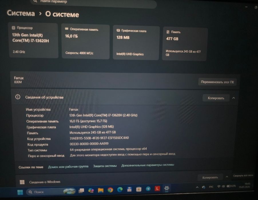 Noutbuk lenovo ideapad slim 3 I7 13620H, Notebook, laptop, Ноутбук