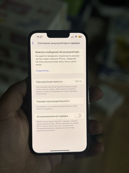 Айфон,IPhone 13 Pro 128gb