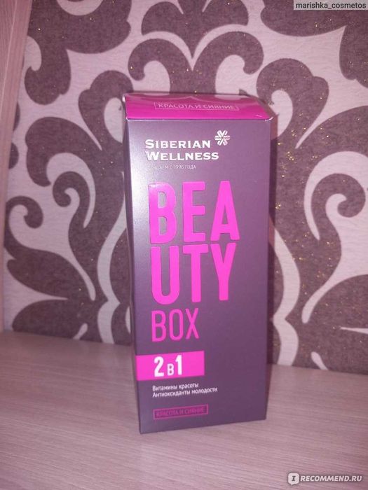 Притягивай восхищенные взгляды! Beauty Box / Красота и сияние