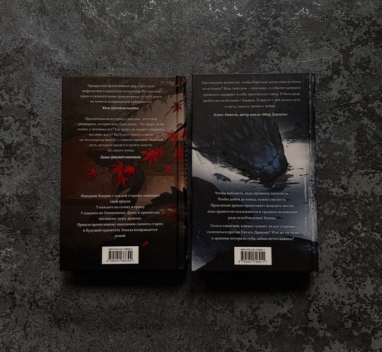 Книги Лия Арден .