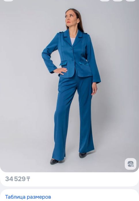 Денский брючный костюм