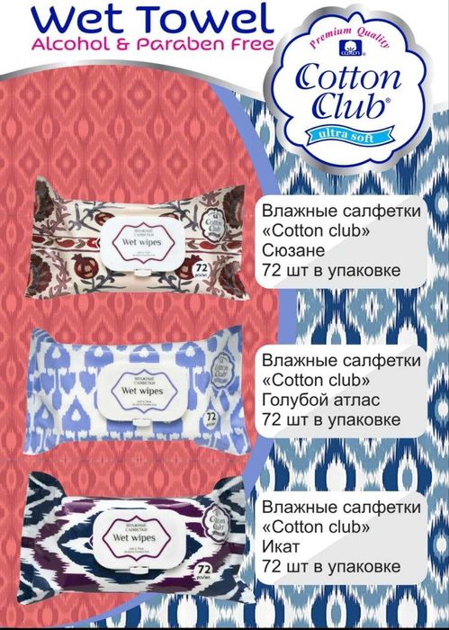 Медицинская Вата, Бинты, Маски Оптом с первых рук