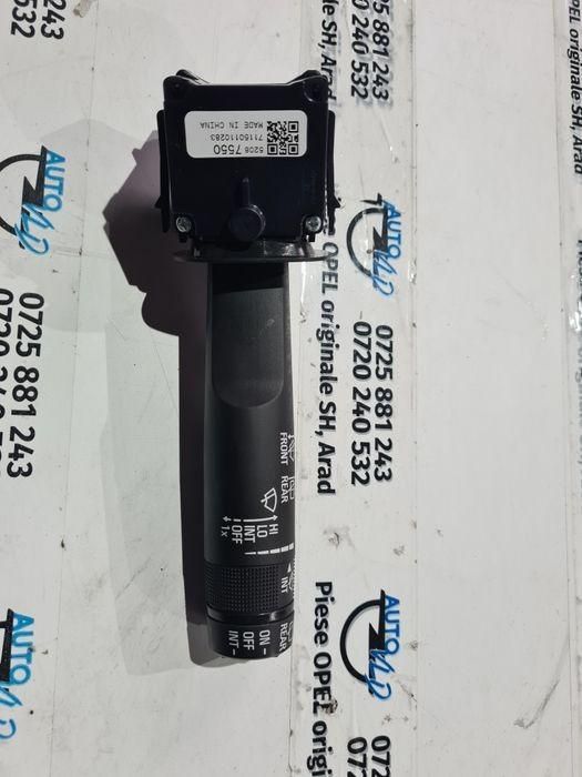 Maneta stergatoare Opel Mokka X