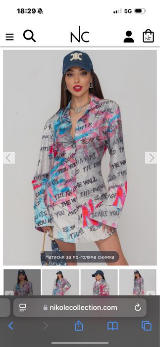 Nikole Collection рокля