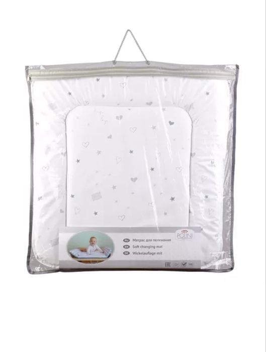 Пеленальный столик