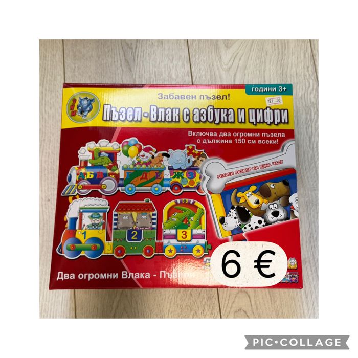 Детски пъзели и игри