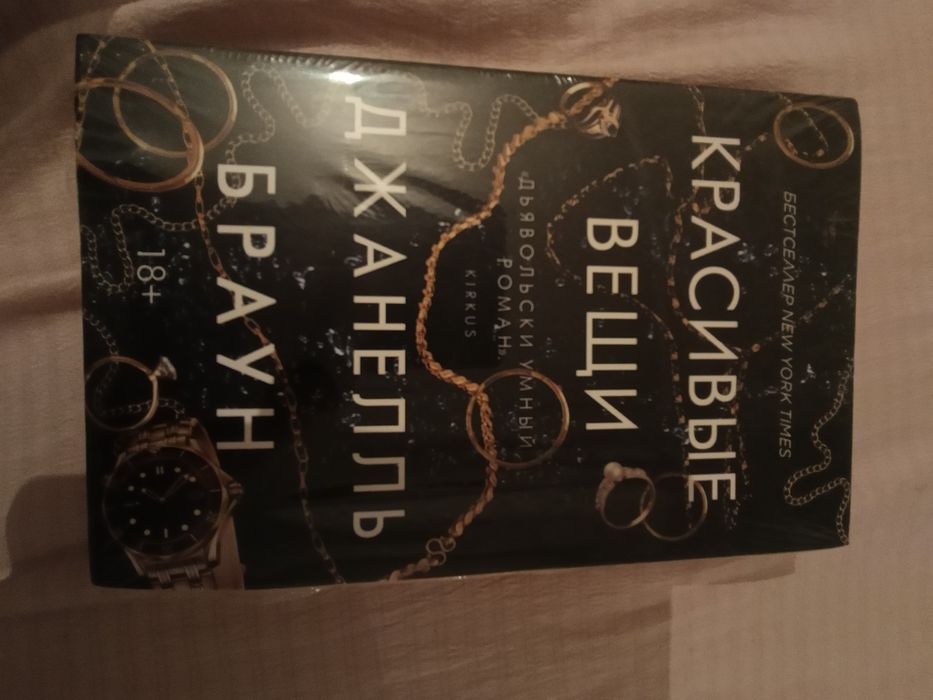 Продам книги. Некоторые б/у.