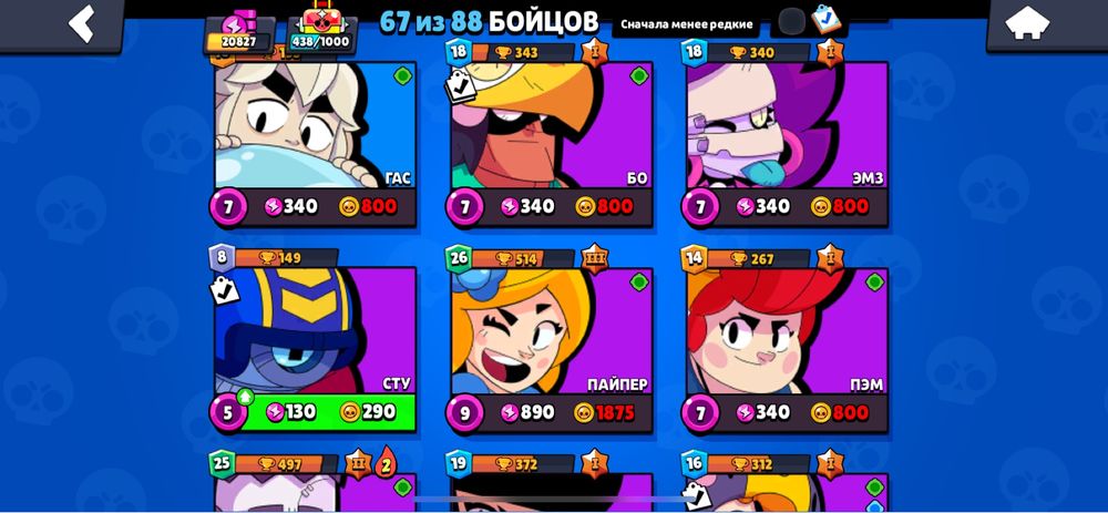 Обмен фф аккаунт