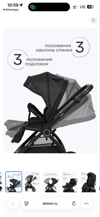 Продам коляску walker 3 в 1