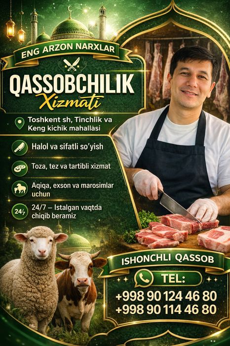 Qassobchilik xizmatini taklif qilamiz toza va sifatli soyib beramiz