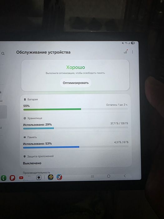 Samsung Galaxy Tab A9 + 5G