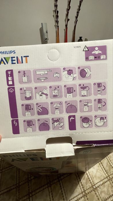 PHILIPS AVENT уред за готвене на пара