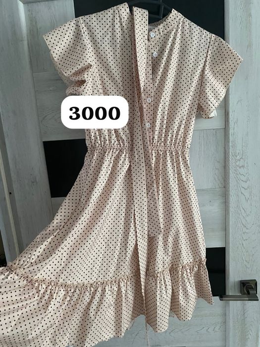 Женский койлектер