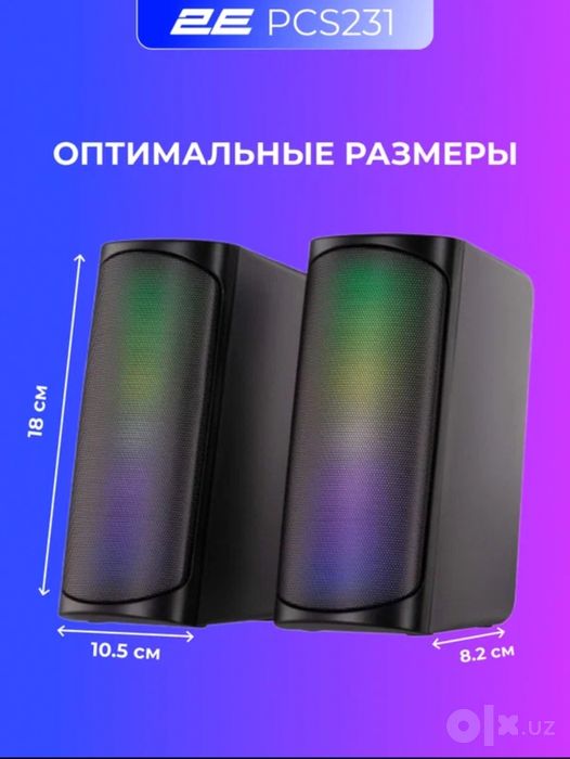 Колонки для компьютера и ноутбука