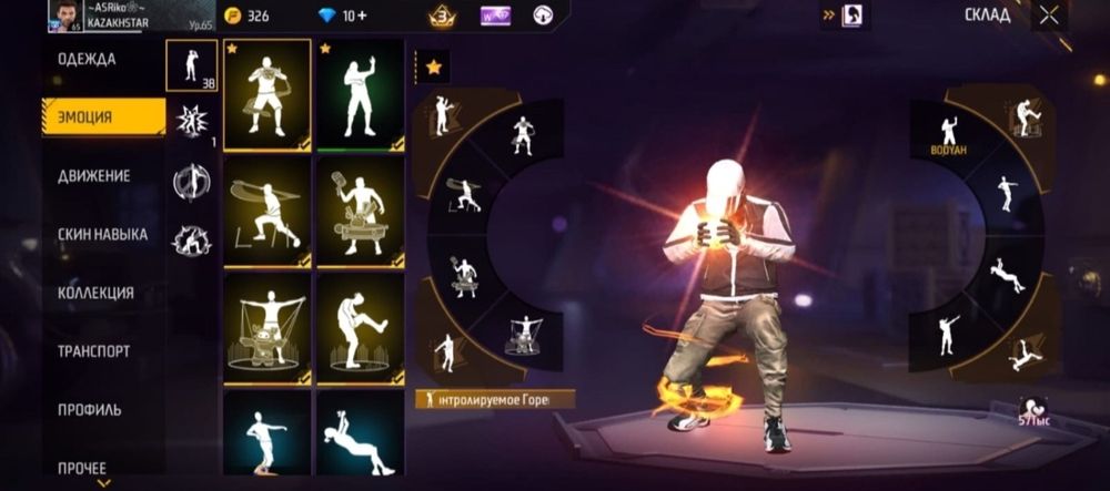 Фри фаер акк сатамын