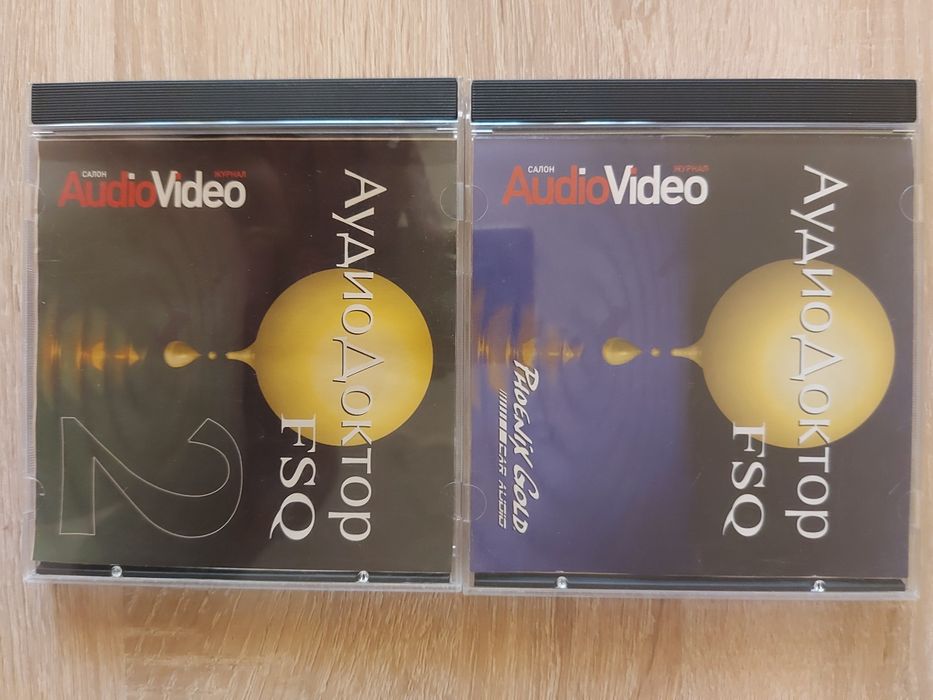 CD аудиофилски дискове - джаз, класика