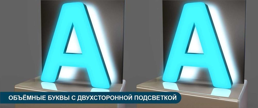 Реклама, ташқи ва ички реклама. Наружная реклама.