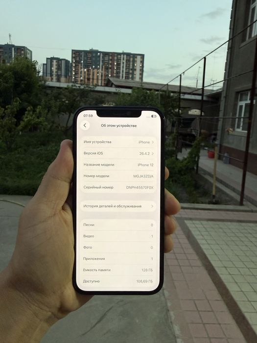 Iphone 12 ideal ochilmagan 128gb