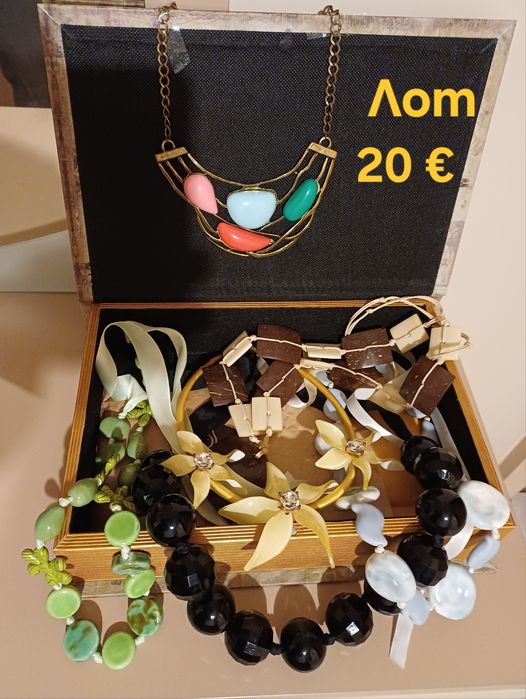 Лот летни гердани с кутия и подарък