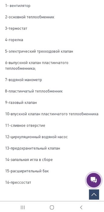 Duvux kontrni katyol 240 kvadrat Turkiya Sanica brenddan yengi