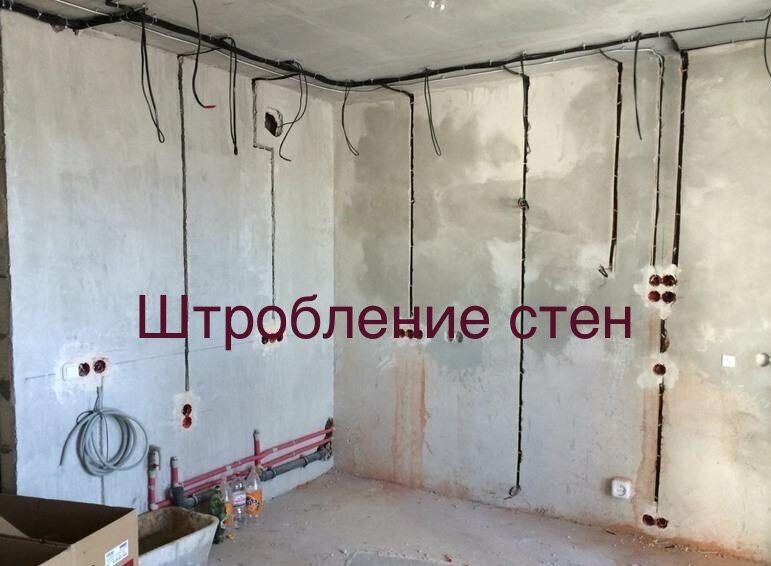 Электр саласының маманы- Электрик со стажем